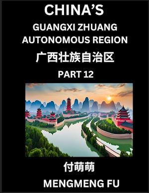 China's Guangxi Zhuang Autonomous Region (Part 12)- Learn Chinese Characters, Words, Phrases with Chinese Names, Surnames and Geography