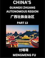 China's Guangxi Zhuang Autonomous Region (Part 13)- Learn Chinese Characters, Words, Phrases with Chinese Names, Surnames and Geography