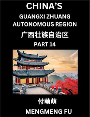 China's Guangxi Zhuang Autonomous Region (Part 14)- Learn Chinese Characters, Words, Phrases with Chinese Names, Surnames and Geography