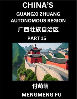 China's Guangxi Zhuang Autonomous Region (Part 15)- Learn Chinese Characters, Words, Phrases with Chinese Names, Surnames and Geography