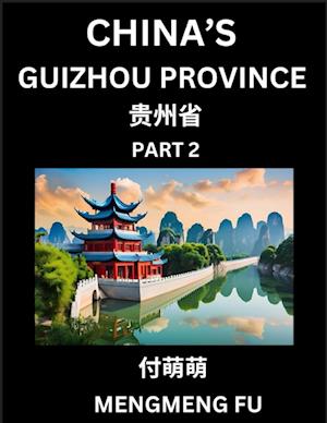 China's Guizhou Province (Part 2)- Learn Chinese Characters, Words, Phrases with Chinese Names, Surnames and Geography