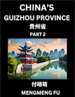 China's Guizhou Province (Part 2)- Learn Chinese Characters, Words, Phrases with Chinese Names, Surnames and Geography