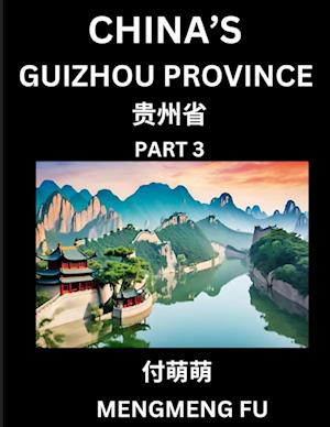 China's Guizhou Province (Part 3)- Learn Chinese Characters, Words, Phrases with Chinese Names, Surnames and Geography