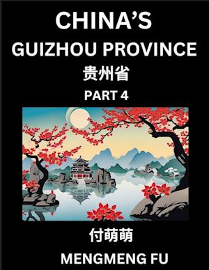 China's Guizhou Province (Part 4)- Learn Chinese Characters, Words, Phrases with Chinese Names, Surnames and Geography