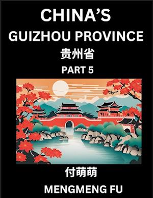 China's Guizhou Province (Part 5)- Learn Chinese Characters, Words, Phrases with Chinese Names, Surnames and Geography