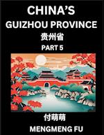 China's Guizhou Province (Part 5)- Learn Chinese Characters, Words, Phrases with Chinese Names, Surnames and Geography