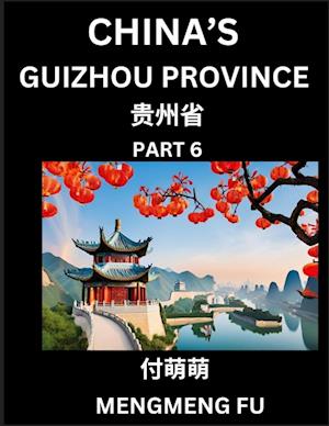 China's Guizhou Province (Part 6)- Learn Chinese Characters, Words, Phrases with Chinese Names, Surnames and Geography