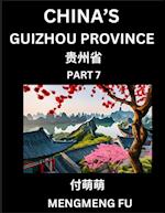 China's Guizhou Province (Part 7)- Learn Chinese Characters, Words, Phrases with Chinese Names, Surnames and Geography