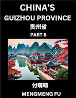 China's Guizhou Province (Part 8)- Learn Chinese Characters, Words, Phrases with Chinese Names, Surnames and Geography