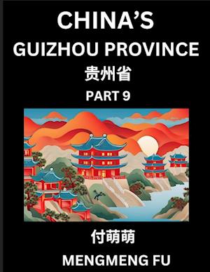 China's Guizhou Province (Part 9)- Learn Chinese Characters, Words, Phrases with Chinese Names, Surnames and Geography