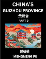 China's Guizhou Province (Part 9)- Learn Chinese Characters, Words, Phrases with Chinese Names, Surnames and Geography