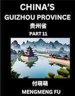 China's Guizhou Province (Part 11)- Learn Chinese Characters, Words, Phrases with Chinese Names, Surnames and Geography