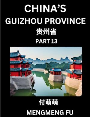 China's Guizhou Province (Part 13)- Learn Chinese Characters, Words, Phrases with Chinese Names, Surnames and Geography