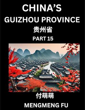 China's Guizhou Province (Part 15)- Learn Chinese Characters, Words, Phrases with Chinese Names, Surnames and Geography