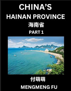 China's Hainan Province (Part 1)- Learn Chinese Characters, Words, Phrases with Chinese Names, Surnames and Geography