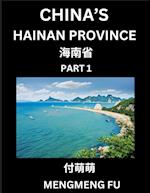 China's Hainan Province (Part 1)- Learn Chinese Characters, Words, Phrases with Chinese Names, Surnames and Geography