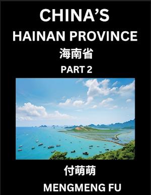 China's Hainan Province (Part 2)- Learn Chinese Characters, Words, Phrases with Chinese Names, Surnames and Geography