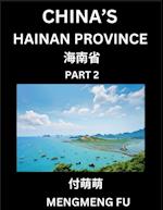 China's Hainan Province (Part 2)- Learn Chinese Characters, Words, Phrases with Chinese Names, Surnames and Geography