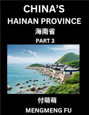 China's Hainan Province (Part 3)- Learn Chinese Characters, Words, Phrases with Chinese Names, Surnames and Geography