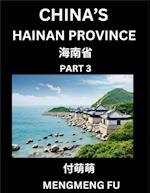 China's Hainan Province (Part 3)- Learn Chinese Characters, Words, Phrases with Chinese Names, Surnames and Geography