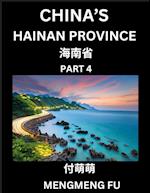 China's Hainan Province (Part 4)- Learn Chinese Characters, Words, Phrases with Chinese Names, Surnames and Geography