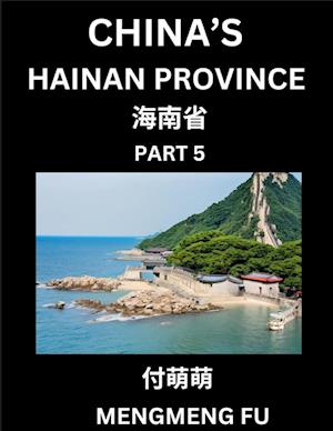 China's Hainan Province (Part 5)- Learn Chinese Characters, Words, Phrases with Chinese Names, Surnames and Geography