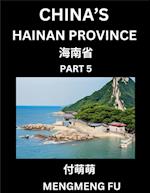 China's Hainan Province (Part 5)- Learn Chinese Characters, Words, Phrases with Chinese Names, Surnames and Geography