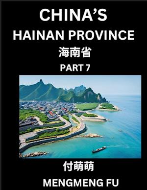 China's Hainan Province (Part 7)- Learn Chinese Characters, Words, Phrases with Chinese Names, Surnames and Geography