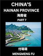 China's Hainan Province (Part 7)- Learn Chinese Characters, Words, Phrases with Chinese Names, Surnames and Geography