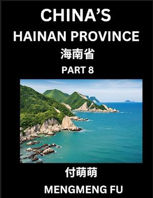 China's Hainan Province (Part 8)- Learn Chinese Characters, Words, Phrases with Chinese Names, Surnames and Geography