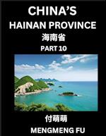 China's Hainan Province (Part 10)- Learn Chinese Characters, Words, Phrases with Chinese Names, Surnames and Geography