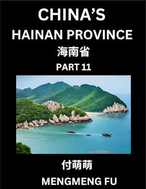 China's Hainan Province (Part 11)- Learn Chinese Characters, Words, Phrases with Chinese Names, Surnames and Geography