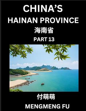 China's Hainan Province (Part 13)- Learn Chinese Characters, Words, Phrases with Chinese Names, Surnames and Geography