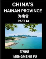 China's Hainan Province (Part 13)- Learn Chinese Characters, Words, Phrases with Chinese Names, Surnames and Geography