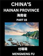 China's Hainan Province (Part 15)- Learn Chinese Characters, Words, Phrases with Chinese Names, Surnames and Geography