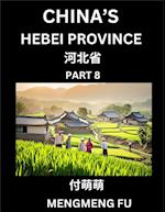 China's Hebei Province (Part 8)- Learn Chinese Characters, Words, Phrases with Chinese Names, Surnames and Geography