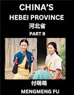 China's Hebei Province (Part 9)- Learn Chinese Characters, Words, Phrases with Chinese Names, Surnames and Geography