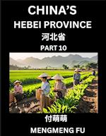 China's Hebei Province (Part 10)- Learn Chinese Characters, Words, Phrases with Chinese Names, Surnames and Geography