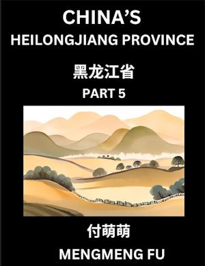 China's Heilongjiang Province (Part 5)- Learn Chinese Characters, Words, Phrases with Chinese Names, Surnames and Geography