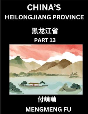 China's Heilongjiang Province (Part 13)- Learn Chinese Characters, Words, Phrases with Chinese Names, Surnames and Geography