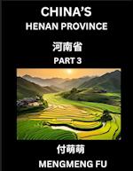 China's Henan Province (Part 3)- Learn Chinese Characters, Words, Phrases with Chinese Names, Surnames and Geography