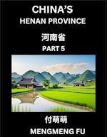 China's Henan Province (Part 5)- Learn Chinese Characters, Words, Phrases with Chinese Names, Surnames and Geography