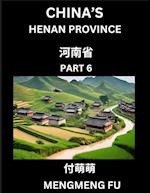 China's Henan Province (Part 6)- Learn Chinese Characters, Words, Phrases with Chinese Names, Surnames and Geography