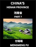 China's Henan Province (Part 7)- Learn Chinese Characters, Words, Phrases with Chinese Names, Surnames and Geography