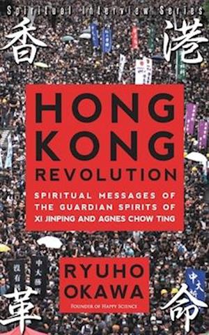 Hong Kong Revolution