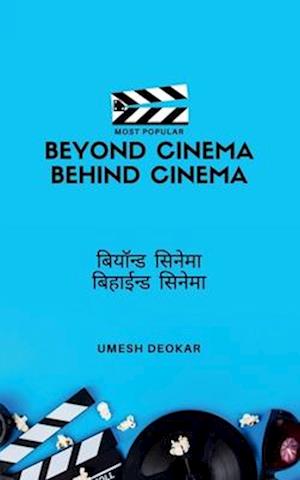 Beyond Cinema Behind Cinema / &#2348;&#2367;&#2351;&#2377;&#2344;&#2381;&#2337; &#2360;&#2367;&#2344;&#2375;&#2350;&#2366; &#2348;&#2367;&#2361;&#2366