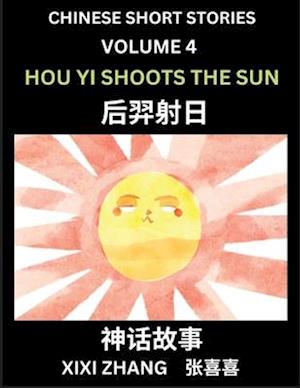 Chinese Short Stories (Part 4) - Hou Yi Shoots the Sun, Learn Ancient Chinese Myths, Folktales, Shenhua Gushi, Easy Mandarin Lessons for Beginners, Si