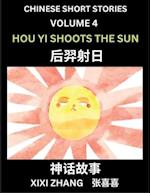 Chinese Short Stories (Part 4) - Hou Yi Shoots the Sun, Learn Ancient Chinese Myths, Folktales, Shenhua Gushi, Easy Mandarin Lessons for Beginners, Si