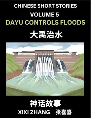 Chinese Short Stories (Part 5) - Dayu Controls Floods, Learn Ancient Chinese Myths, Folktales, Shenhua Gushi, Easy Mandarin Lessons for Beginners, Simplified Chinese Characters and Pinyin Edition