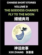 Chinese Short Stories (Part 9) - The Goddess Chang'e Fly to the Moon, Learn Ancient Chinese Myths, Folktales, Shenhua Gushi, Easy Mandarin Lessons for Beginners, Simplified Chinese Characters and Pinyin Edition